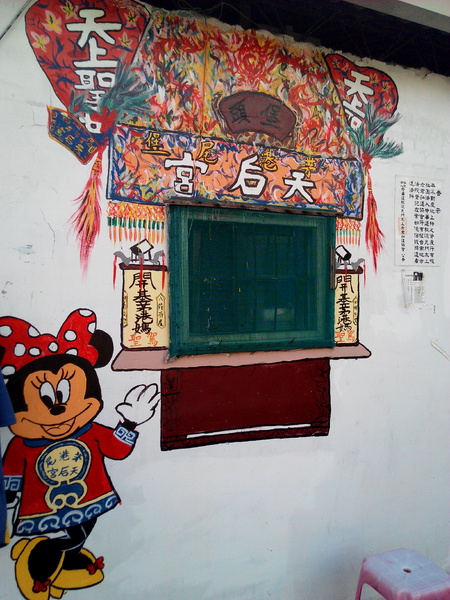 下營區維尼村：【臺南Ω下營區】小熊維尼彩繪村。結合在地文化信仰的維尼彩繪