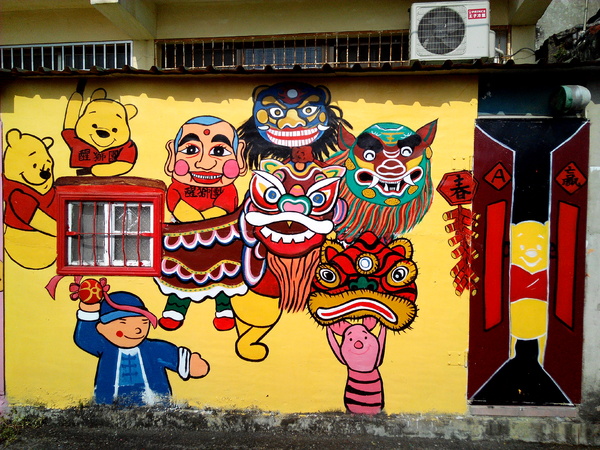 下營區維尼村：【臺南Ω下營區】小熊維尼彩繪村。結合在地文化信仰的維尼彩繪