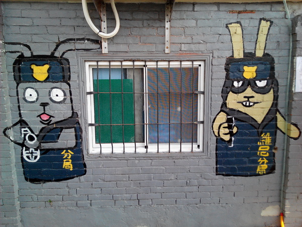 下營區維尼村：【臺南Ω下營區】小熊維尼彩繪村。結合在地文化信仰的維尼彩繪