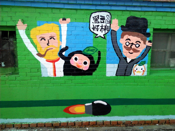 下營區維尼村：【臺南Ω下營區】小熊維尼彩繪村。結合在地文化信仰的維尼彩繪