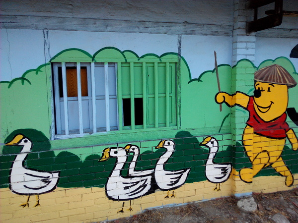 下營區維尼村：【臺南Ω下營區】小熊維尼彩繪村。結合在地文化信仰的維尼彩繪