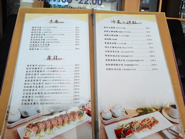 玄都日本料理：玄都日本料理-  新興區七賢二路28號