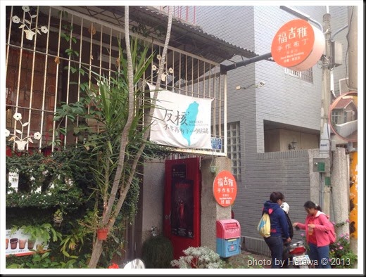 1488411_3731955434114_720969828_n