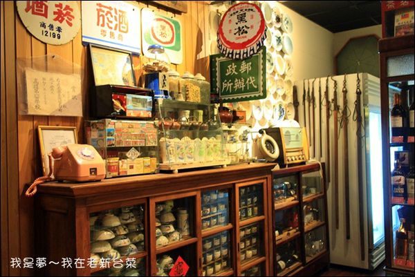 老新台菜06.jpg