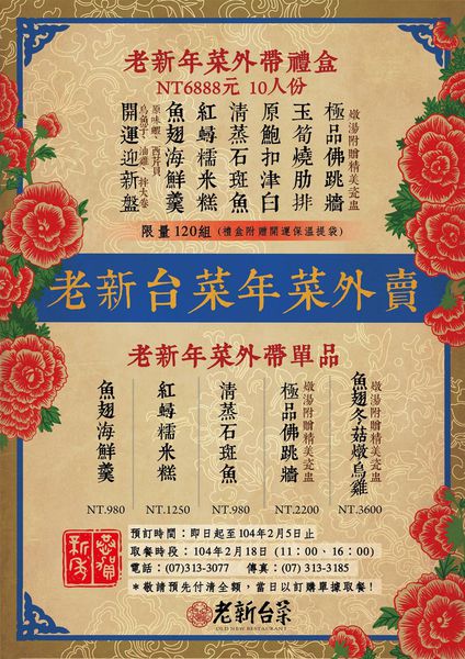 10923310_614562575317084_8341468325335227796_o