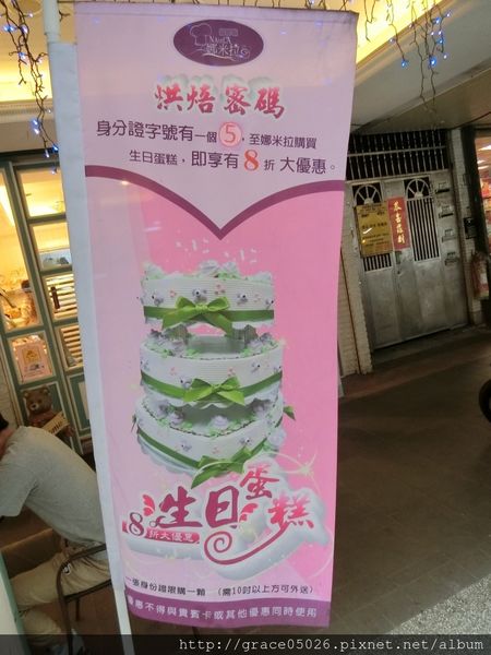 麵包店_2851.jpg