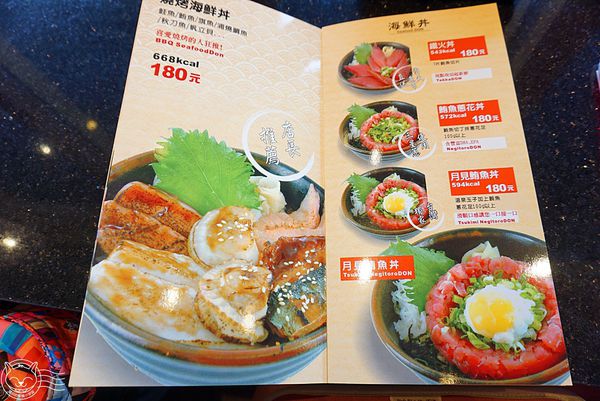 東海鮮魚道：※ 東海鮮魚道 ※【星羽愛美食-台中南屯】原喜多樂轉型平價丼飯，價格平實鮭魚軟嫩鮮美，用餐氣氛和附餐卻不得我們心~