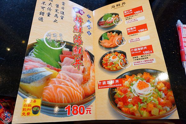 東海鮮魚道：※ 東海鮮魚道 ※【星羽愛美食-台中南屯】原喜多樂轉型平價丼飯，價格平實鮭魚軟嫩鮮美，用餐氣氛和附餐卻不得我們心~