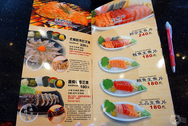 東海鮮魚道：※ 東海鮮魚道 ※【星羽愛美食-台中南屯】原喜多樂轉型平價丼飯，價格平實鮭魚軟嫩鮮美，用餐氣氛和附餐卻不得我們心~