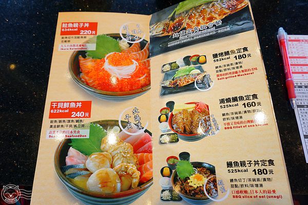 東海鮮魚道：※ 東海鮮魚道 ※【星羽愛美食-台中南屯】原喜多樂轉型平價丼飯，價格平實鮭魚軟嫩鮮美，用餐氣氛和附餐卻不得我們心~