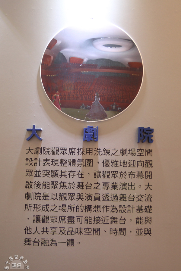 台中國家歌劇院:參觀臺中國家歌劇院✪美聲涵洞、臺中新地標~103.11.05