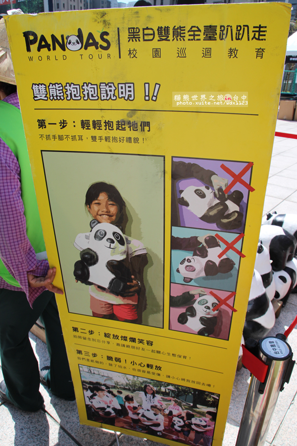 1600貓熊世界之旅-臺中國家歌劇院:1600貓熊世界之旅❤最終站♡臺中國家歌劇院~103.10.10-12