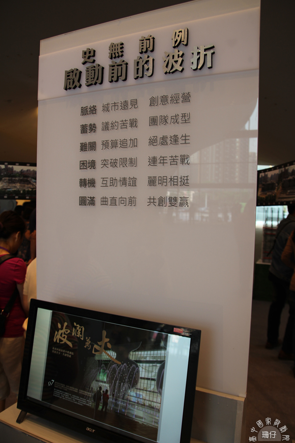 台中國家歌劇院:參觀臺中國家歌劇院✪美聲涵洞、臺中新地標~103.11.05