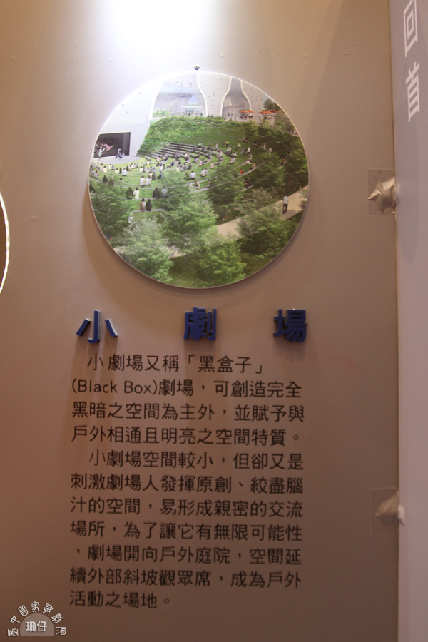 台中國家歌劇院:參觀臺中國家歌劇院✪美聲涵洞、臺中新地標~103.11.05