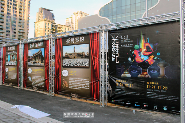 1600貓熊世界之旅-臺中國家歌劇院:1600貓熊世界之旅❤最終站♡臺中國家歌劇院~103.10.10-12