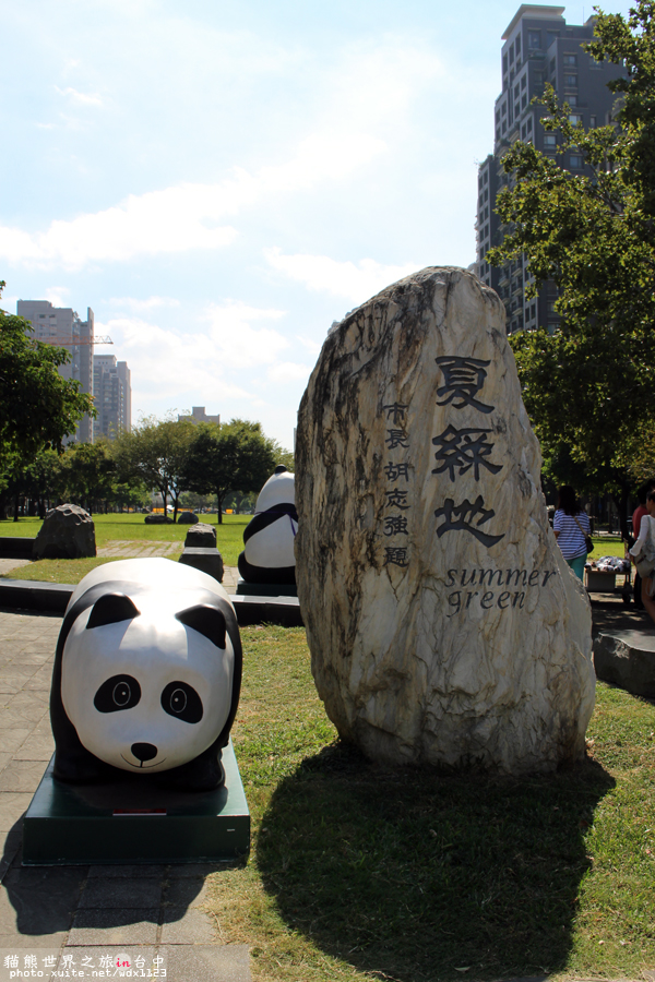 1600貓熊世界之旅-臺中國家歌劇院:1600貓熊世界之旅❤最終站♡臺中國家歌劇院~103.10.10-12