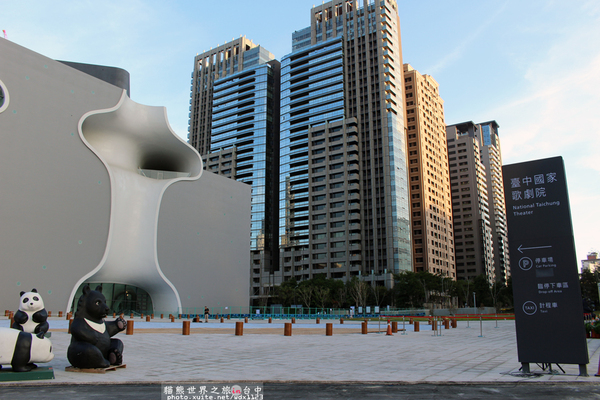 1600貓熊世界之旅-臺中國家歌劇院:1600貓熊世界之旅❤最終站♡臺中國家歌劇院~103.10.10-12