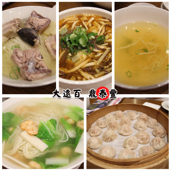 1600貓熊世界之旅-臺中國家歌劇院:1600貓熊世界之旅❤最終站♡臺中國家歌劇院~103.10.10-12