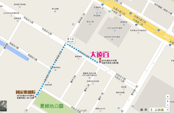 1600貓熊世界之旅-臺中國家歌劇院:1600貓熊世界之旅❤最終站♡臺中國家歌劇院~103.10.10-12