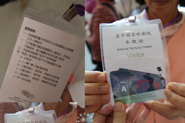 台中國家歌劇院:參觀臺中國家歌劇院✪美聲涵洞、臺中新地標~103.11.05