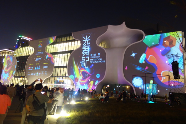 光舞紀Fantastical Metamorphosis：1031121[官本金文愛台灣]台中西屯國家歌劇院光舞紀Fantastical Metamorphosis超華麗的3D光雕之夜