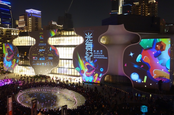 光舞紀Fantastical Metamorphosis：1031121[官本金文愛台灣]台中西屯國家歌劇院光舞紀Fantastical Metamorphosis超華麗的3D光雕之夜