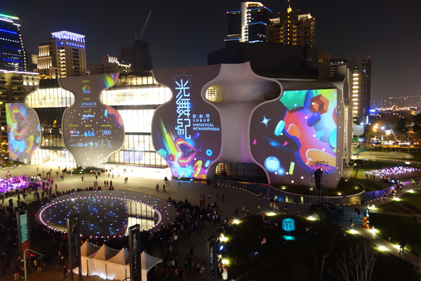 光舞紀Fantastical Metamorphosis：1031121[官本金文愛台灣]台中西屯國家歌劇院光舞紀Fantastical Metamorphosis超華麗的3D光雕之夜