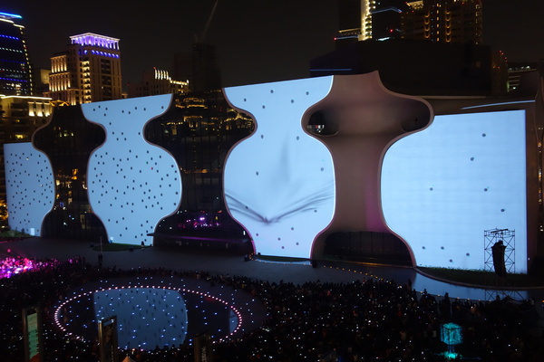 光舞紀Fantastical Metamorphosis：1031121[官本金文愛台灣]台中西屯國家歌劇院光舞紀Fantastical Metamorphosis超華麗的3D光雕之夜