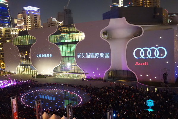 光舞紀Fantastical Metamorphosis：1031121[官本金文愛台灣]台中西屯國家歌劇院光舞紀Fantastical Metamorphosis超華麗的3D光雕之夜