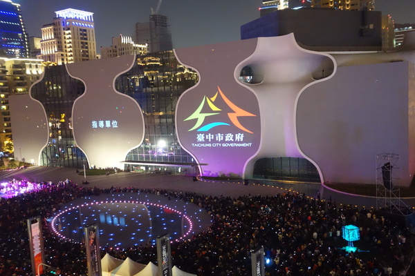 光舞紀Fantastical Metamorphosis：1031121[官本金文愛台灣]台中西屯國家歌劇院光舞紀Fantastical Metamorphosis超華麗的3D光雕之夜