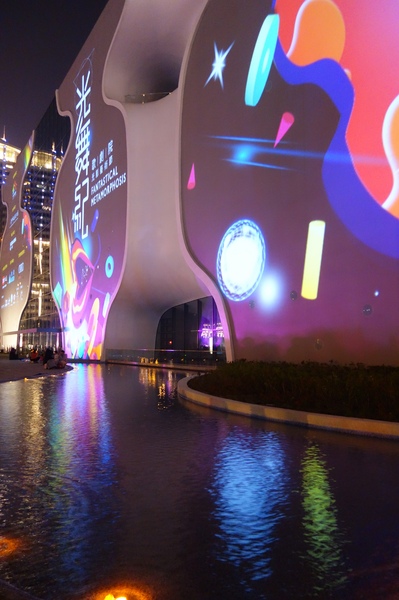 光舞紀Fantastical Metamorphosis：1031121[官本金文愛台灣]台中西屯國家歌劇院光舞紀Fantastical Metamorphosis超華麗的3D光雕之夜