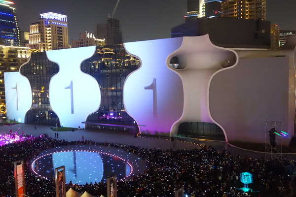 光舞紀Fantastical Metamorphosis：1031121[官本金文愛台灣]台中西屯國家歌劇院光舞紀Fantastical Metamorphosis超華麗的3D光雕之夜