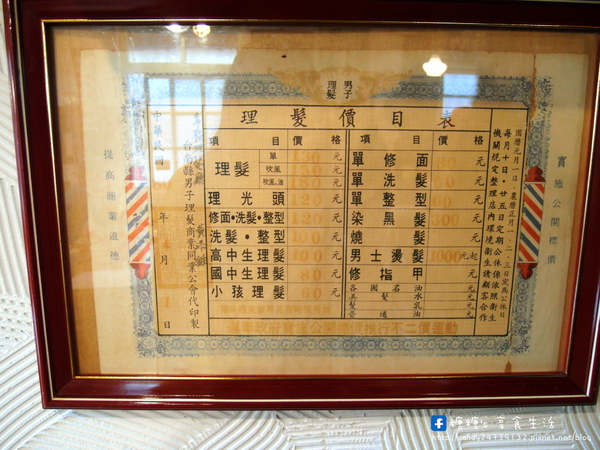 窩巷-Hidden Lane:〖台中│美食〗窩巷-Hidden Lane ❤ 隱藏於巷弄中的日式老宅甜點店,充滿著懷舊復古風,甜點擺盤超華麗~~冬季草莓新鮮上市!!