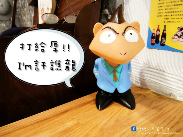 窩巷-Hidden Lane:〖台中│美食〗窩巷-Hidden Lane ❤ 隱藏於巷弄中的日式老宅甜點店,充滿著懷舊復古風,甜點擺盤超華麗~~冬季草莓新鮮上市!!