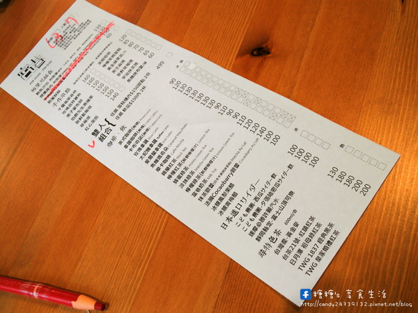 窩巷-Hidden Lane:〖台中│美食〗窩巷-Hidden Lane ❤ 隱藏於巷弄中的日式老宅甜點店,充滿著懷舊復古風,甜點擺盤超華麗~~冬季草莓新鮮上市!!