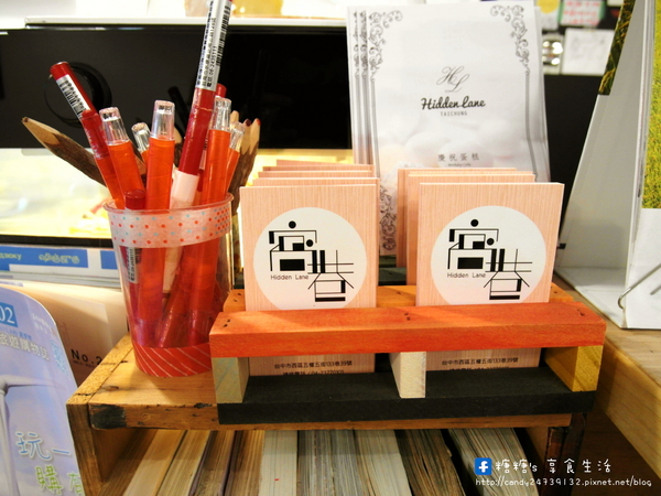 窩巷-Hidden Lane:〖台中│美食〗窩巷-Hidden Lane ❤ 隱藏於巷弄中的日式老宅甜點店,充滿著懷舊復古風,甜點擺盤超華麗~~冬季草莓新鮮上市!!