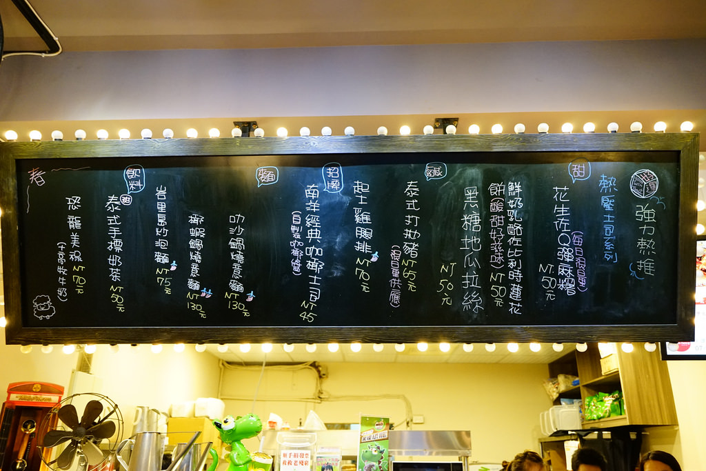 2015\0811好運土司商行 高雄