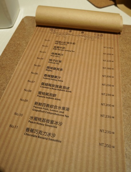 HERDOR Tea House:HERDOR Tea House♥ 女孩必訪夢幻餐廳 ♥ 內附菜單