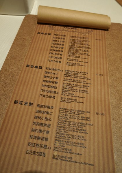 HERDOR Tea House:HERDOR Tea House♥ 女孩必訪夢幻餐廳 ♥ 內附菜單