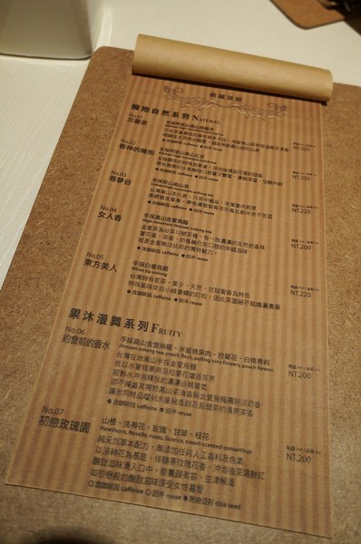 HERDOR Tea House:HERDOR Tea House♥ 女孩必訪夢幻餐廳 ♥ 內附菜單