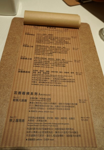 HERDOR Tea House:HERDOR Tea House♥ 女孩必訪夢幻餐廳 ♥ 內附菜單