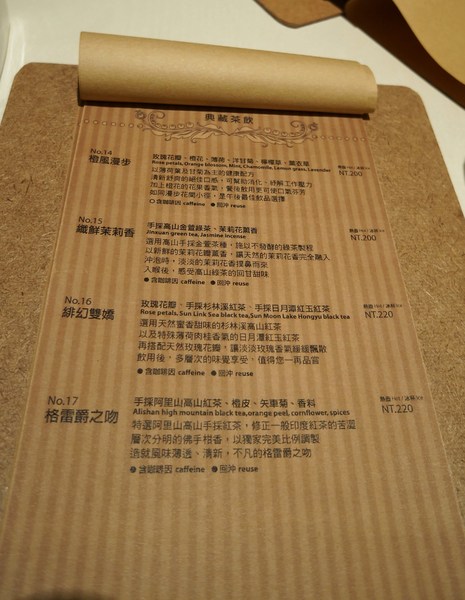 HERDOR Tea House:HERDOR Tea House♥ 女孩必訪夢幻餐廳 ♥ 內附菜單