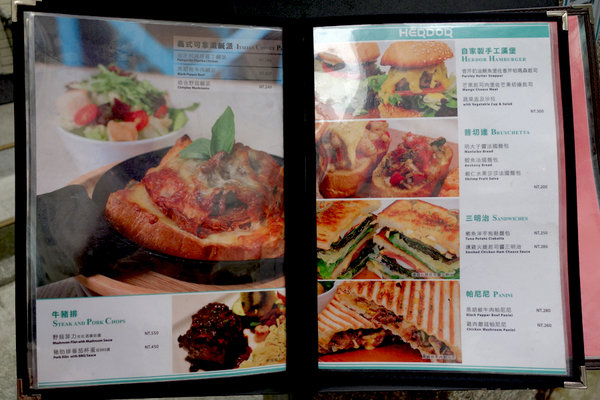 HERDOR Tea House禾多 (5).JPG