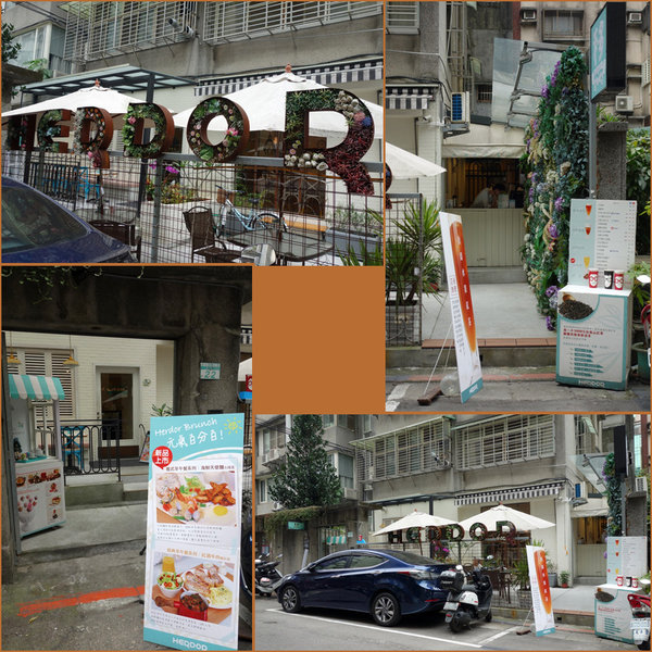 HERDOR Tea House禾多 (1).jpg