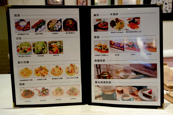 HERDOR Tea House禾多 (27).JPG