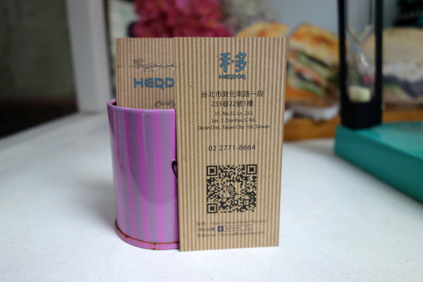 HERDOR Tea House禾多 (56).JPG