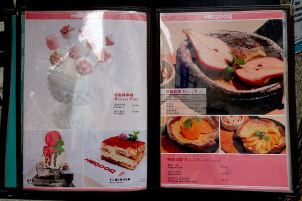 HERDOR Tea House禾多 (6).JPG