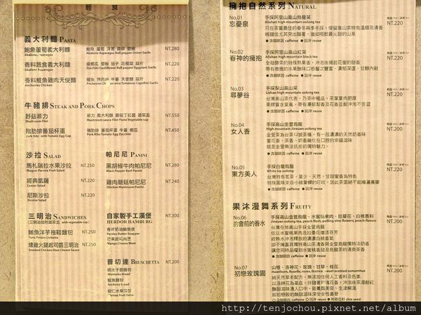 HERDOR菜單.jpg