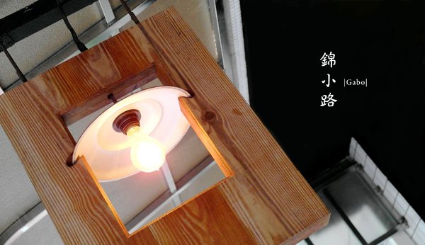 珈琲錦小路:【台北】居家日式朝食●珈琲錦小路●質感型小店,店內不能拍照還是很多人去呀!