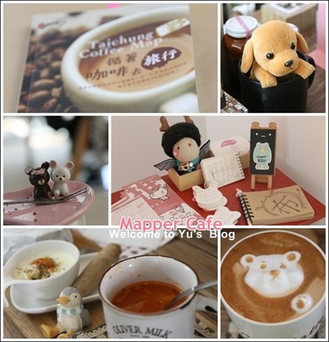 Mapper cafe脈博咖啡:韓系旅行咖啡館。台中【Mapper Café 脈搏咖啡】